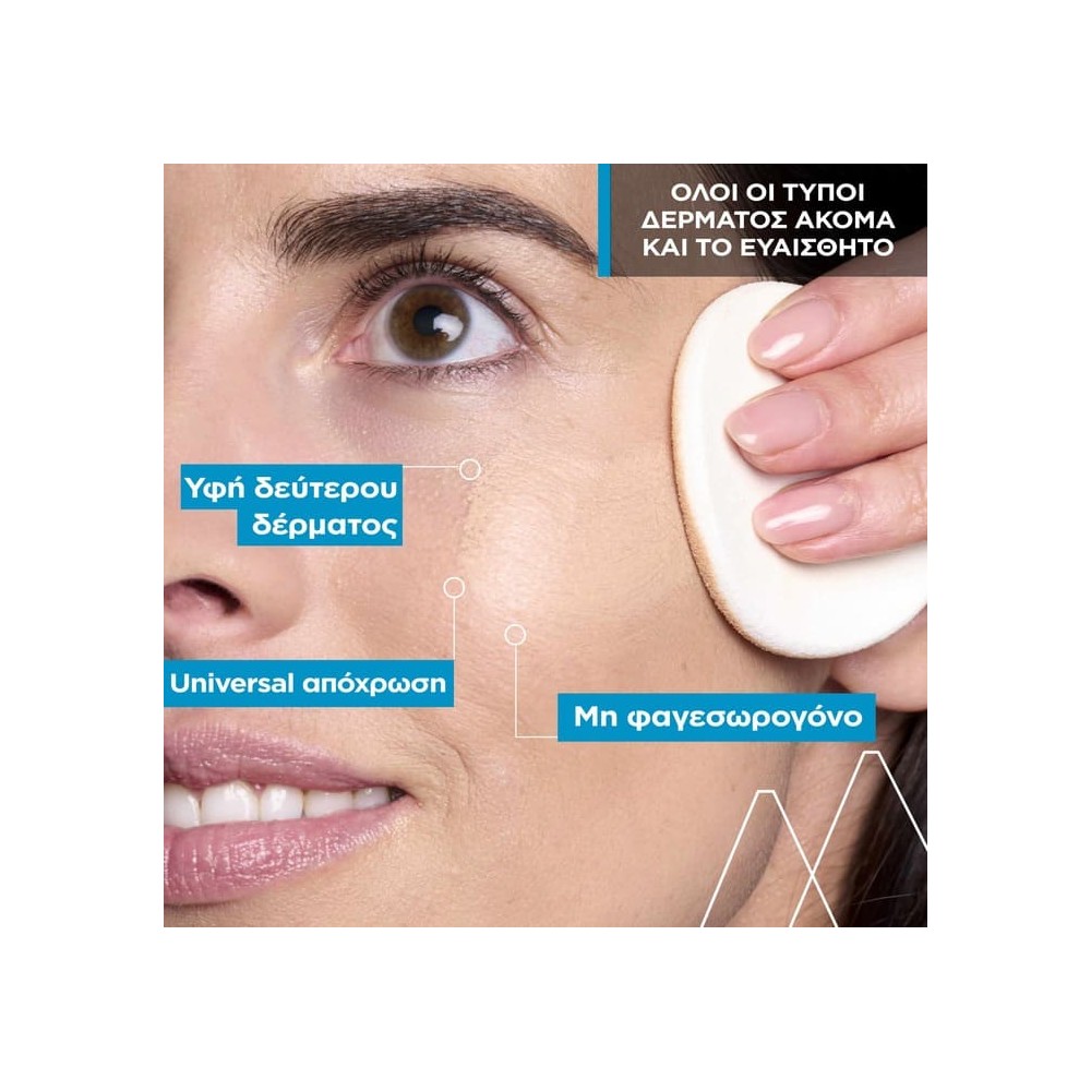 Preview 5 of Uriage Water Cream Tint Compact Κρεμώδης Πούδρα Ενυδάτωσης με Χρώμα και SPF30 10g